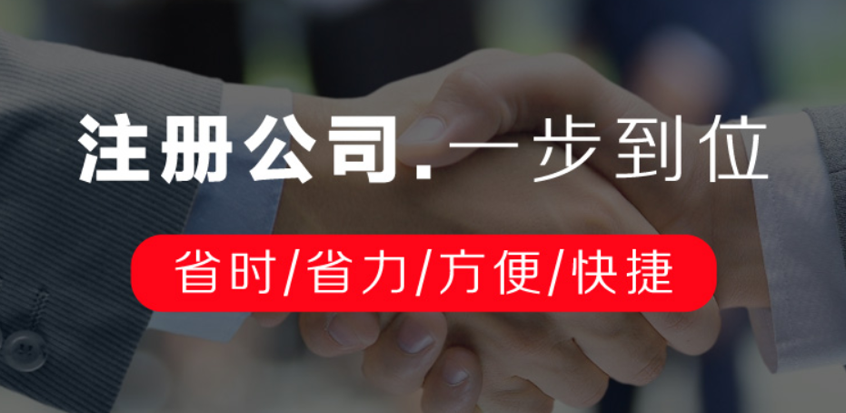 外資企業(yè)成立要什么條件，注冊外資企業(yè)的流程是什么