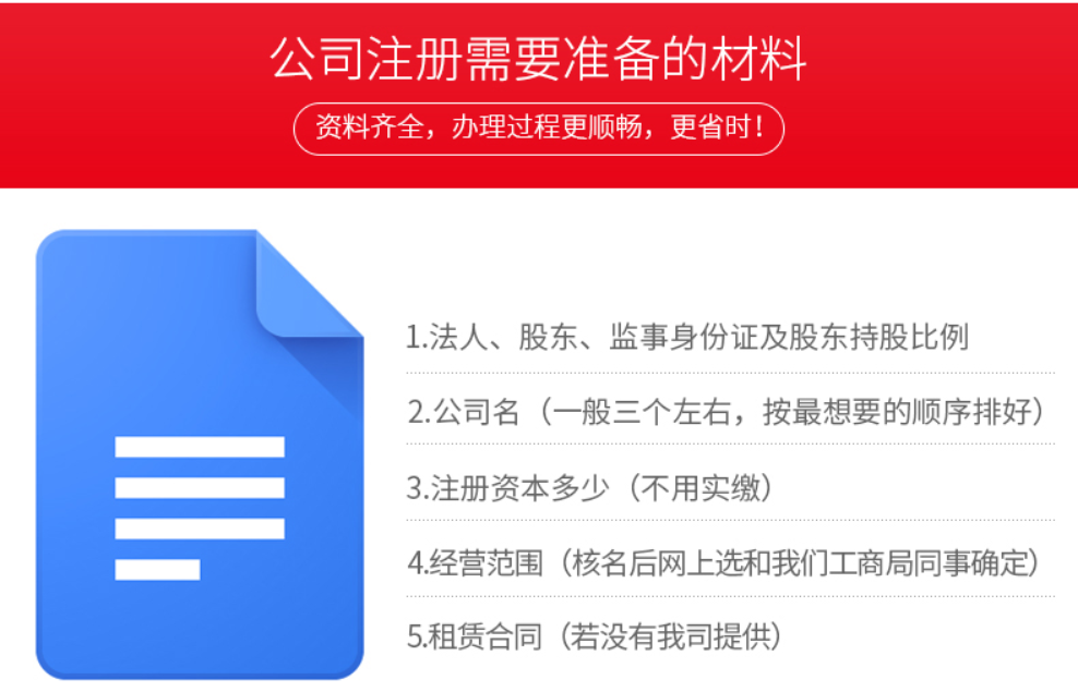 公司注冊(cè)資金有限制么？公司注冊(cè)資金要實(shí)繳嗎