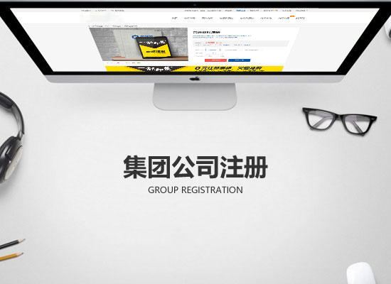 2019年股份公司設(shè)立的條件難嗎？
