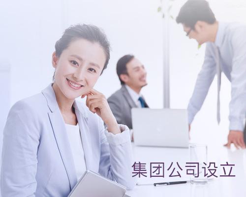 2019年股份公司設(shè)立的條件難嗎？
