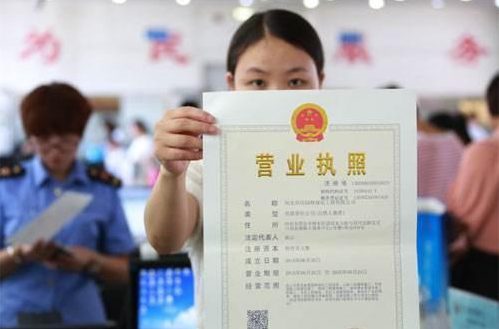 怎樣辦營(yíng)業(yè)執(zhí)照？辦理營(yíng)業(yè)執(zhí)照需要準(zhǔn)備什么