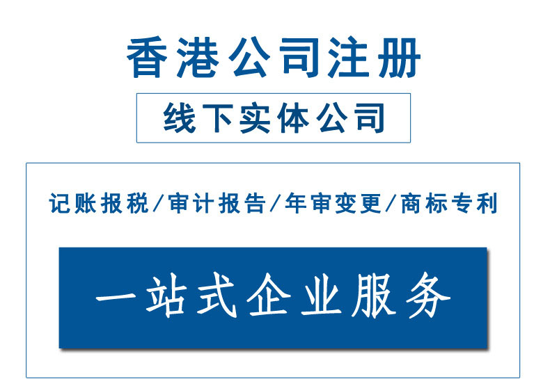 香港設(shè)立公司的好處有么？注冊(cè)香港公司的好處有什么