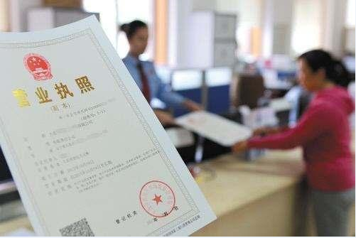 辦理公司辦理營業(yè)執(zhí)照材料有什么？怎么辦理營業(yè)執(zhí)照