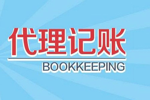 小規(guī)模零申報怎么報稅?小規(guī)模零申報有什么要求？