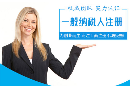 怎么成為小規(guī)模納稅人，申請(qǐng)小規(guī)模納稅人的條件多不多？