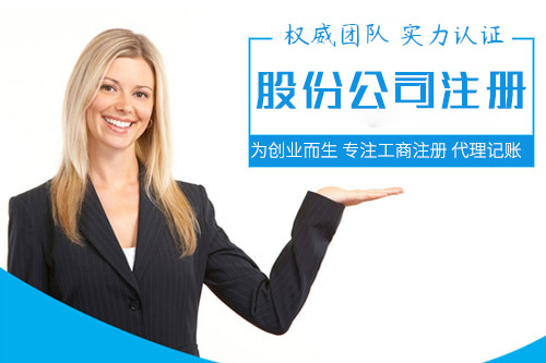 股份公司怎么分紅，創(chuàng)業(yè)之初我們就需要考慮清楚