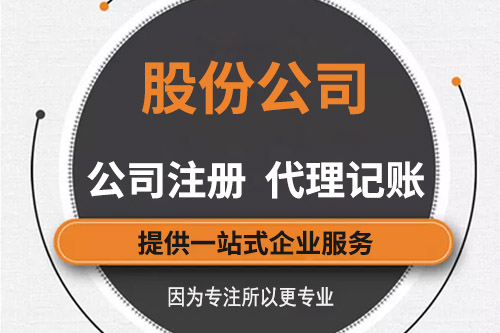 股份公司怎么分紅，創(chuàng)業(yè)之初我們就需要考慮清楚