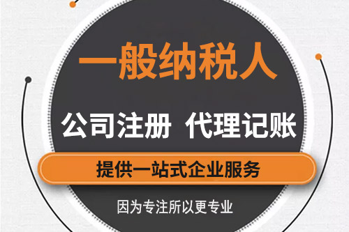 個(gè)體戶屬于什么納稅人嗎，納稅人包含個(gè)體工商戶嗎