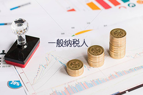 個(gè)體戶屬于什么納稅人嗎，納稅人包含個(gè)體工商戶嗎