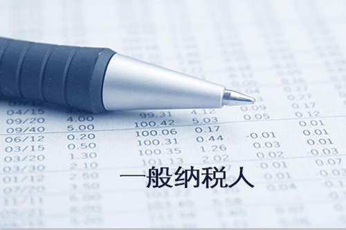 個(gè)體戶屬于什么納稅人嗎，納稅人包含個(gè)體工商戶嗎
