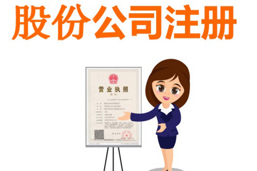 注冊(cè)資本與責(zé)任相關(guān)