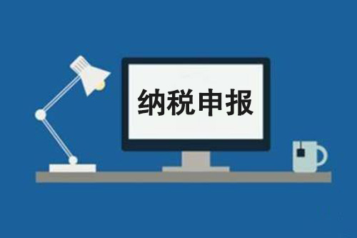 辦稅務登記證