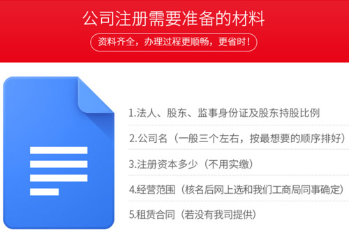 福州稅種核定怎樣做？