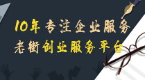 免費(fèi)查詢(xún)